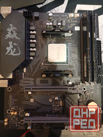 комплект b550m, ddr4 3600 32gb, r7 5700x Донецк - изображение 2