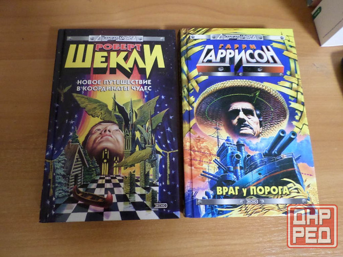 Книги (Гаррисон, Перумов +) Донецк - изображение 2