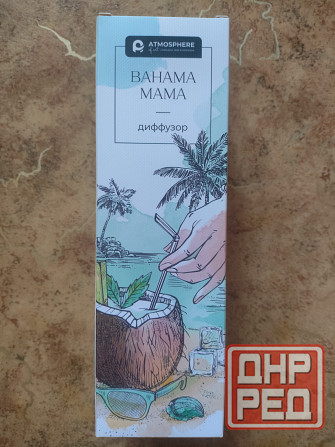 Диффузор ароматический 120 мл Донецк - изображение 2