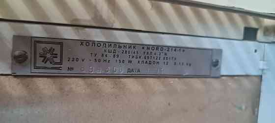 Холодильник Nord 214-1 Харцызск