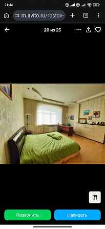 Сдам дом в г Мариуполь Мариуполь