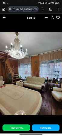 Сдам дом в г Мариуполь Мариуполь