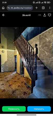 Сдам дом в г Мариуполь Мариуполь