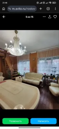 Сдам дом в г Мариуполь Мариуполь