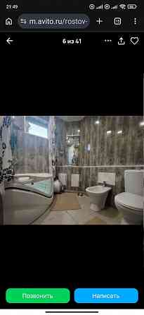 Сдам дом в г Мариуполь Мариуполь