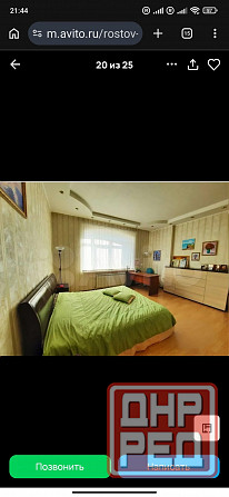 Сдам дом в г Мариуполь Мариуполь - изображение 6