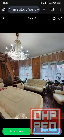 Сдам дом в г Мариуполь Мариуполь - изображение 4