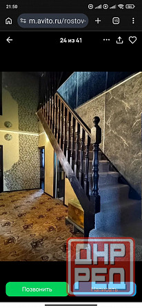 Сдам дом в г Мариуполь Мариуполь - изображение 2