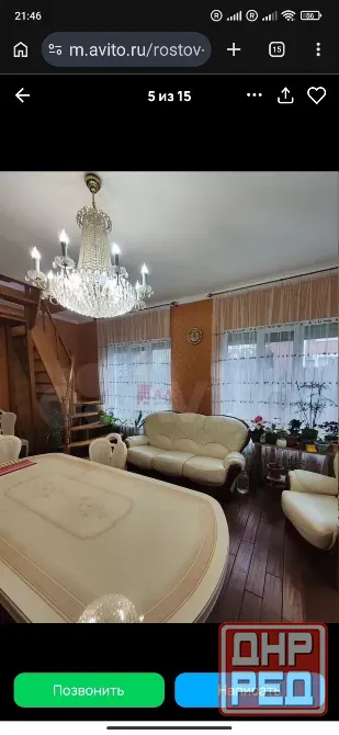 Сдам дом в г Мариуполь Мариуполь - изображение 2