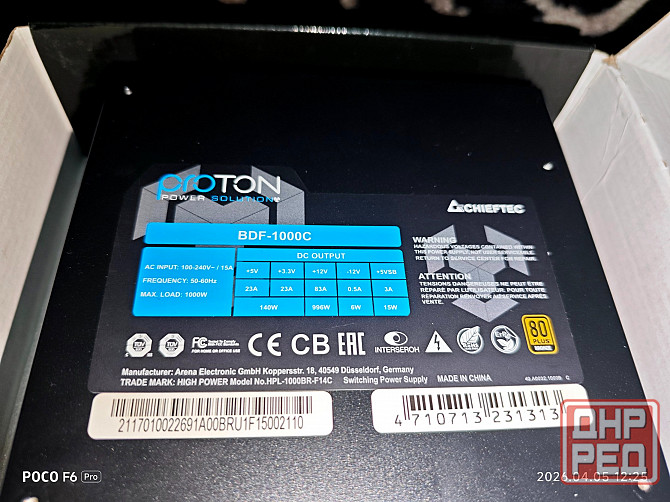 Chieftec proton bdf-1000с Донецк - изображение 6