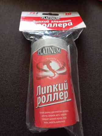 Липкий роллер Макеевка