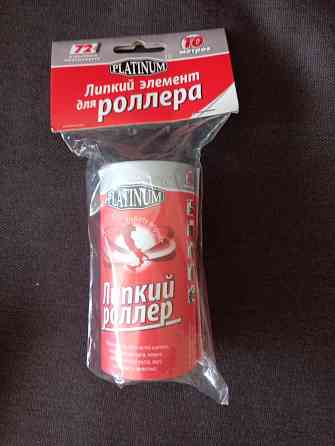 Липкий роллер Макеевка