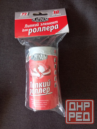 Липкий роллер Макеевка - изображение 2