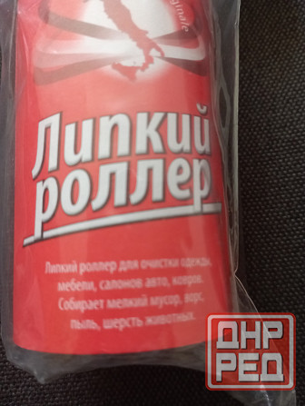 Липкий роллер Макеевка - изображение 3