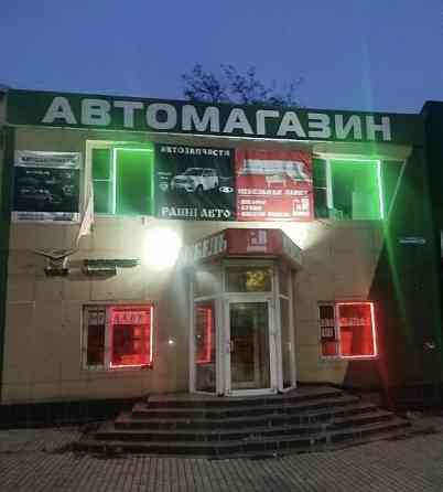 Сдам в аренду этаж под магазин/ склад Донецк