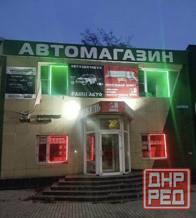 Сдам в аренду этаж под магазин/ склад Донецк - изображение 1