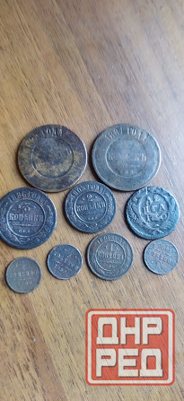 Монеты царские 9 шт. Горловка - изображение 2