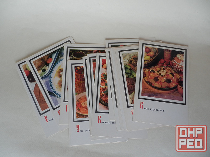 Набор открыток "Блюда русской кухни" Донецк - изображение 6