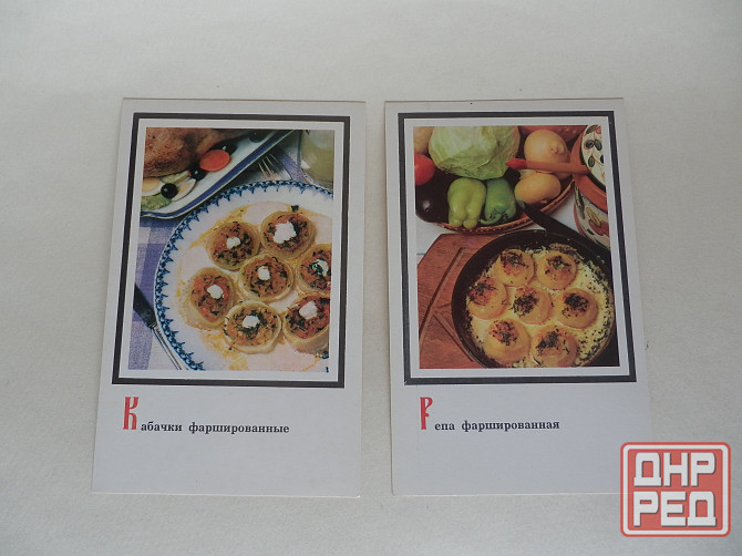 Набор открыток "Блюда русской кухни" Донецк - изображение 4