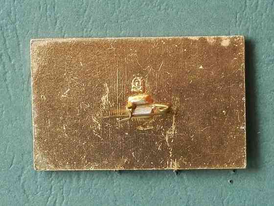 Значок "ПВО87. 1 конференция" Донецк