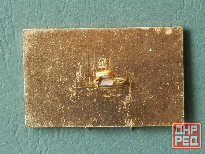 Значок "ПВО87. 1 конференция" Донецк - изображение 2