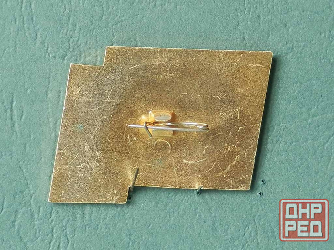 Значок "Отличник боевого дежурства" Донецк - изображение 2