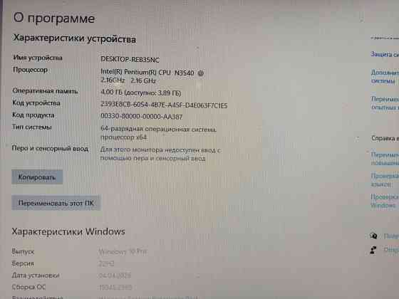 Ноутбук Lenovo B50-30 Макеевка