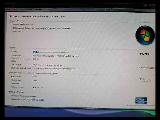 Ноутбук Sony Vaio Донецк