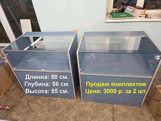 Торговое оборудование, витрины, стеллажи, полки, шкафы Донецк