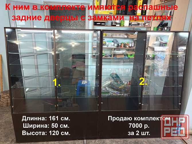 Торговое оборудование, витрины, стеллажи, полки, шкафы Донецк - изображение 2