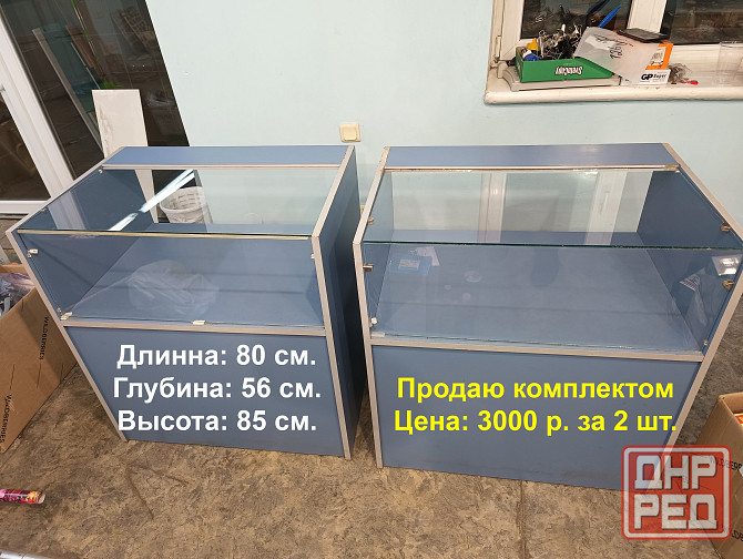 Торговое оборудование, витрины, стеллажи, полки, шкафы Донецк - изображение 4