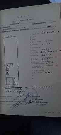 Продам участок земли в Мариуполе Прим. р-он цена 2500000 Мариуполь