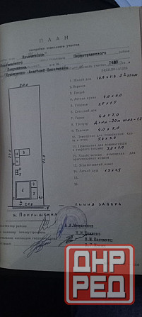 Продам участок земли в Мариуполе Прим. р-он цена 2500000 Мариуполь - изображение 2