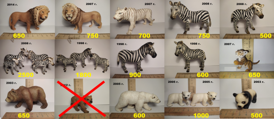 фигурки SCHLEICH Донецк
