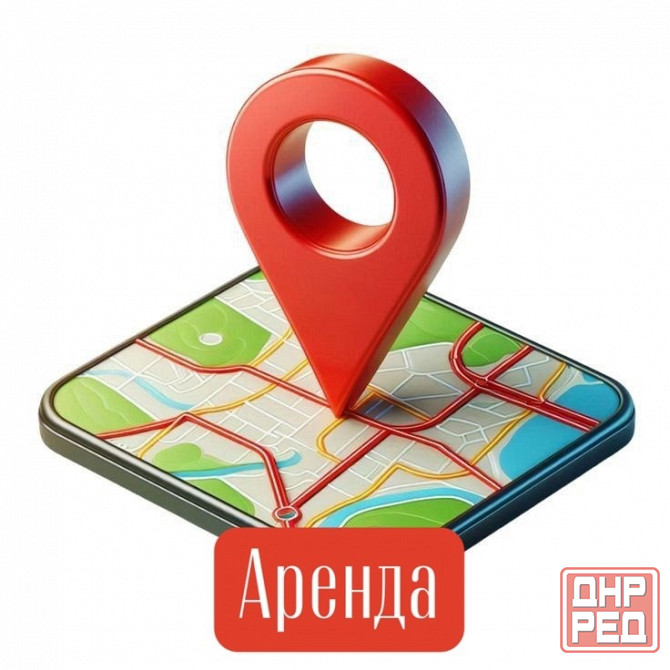 отличная цена Макеевка - изображение 1