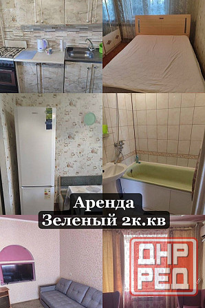 зеленый берем всех Макеевка - изображение 1