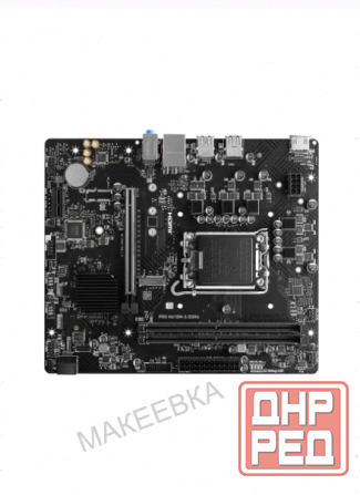 Материнская (ар:арт-8741) плата Msi Pro H610m-S Ddr4 Soc-1700 Intel H610 Донецк - изображение 2