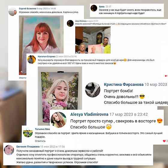 Портрет по фото /печать на холсте в Енакиево Енакиево