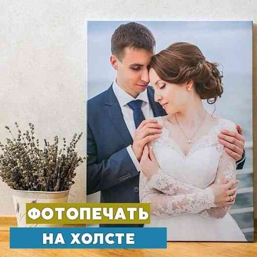 Портрет по фото /печать на холсте в Енакиево Енакиево