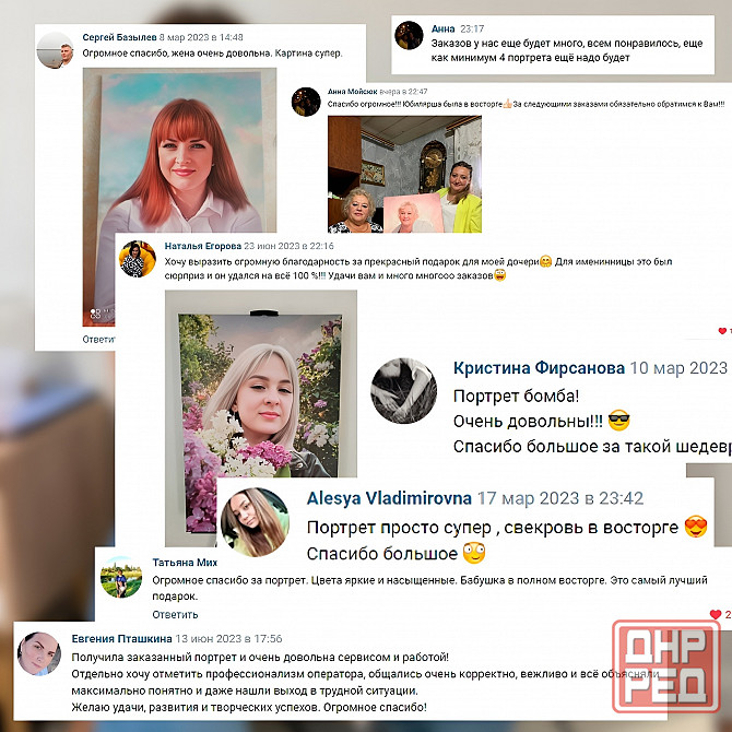 Портрет по фото /печать на холсте в Енакиево Енакиево - изображение 3