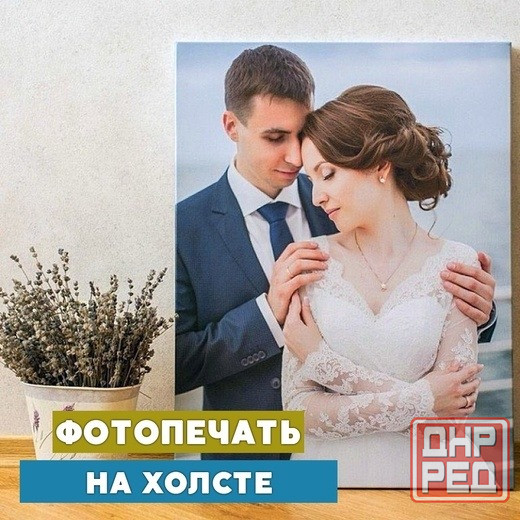 Портрет по фото /печать на холсте в Енакиево Енакиево - изображение 1