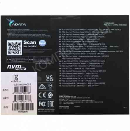 500 (арт-1978) гб M.2 Nvme накопитель Adata Legend 860 [Sleg-860-500gcs] Макеевка