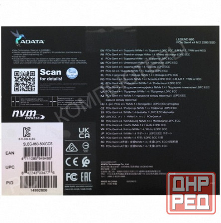 500 (арт-1978) гб M.2 Nvme накопитель Adata Legend 860 [Sleg-860-500gcs] Макеевка - изображение 4