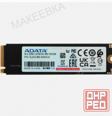 500 (арт-1978) гб M.2 Nvme накопитель Adata Legend 860 [Sleg-860-500gcs] Макеевка - изображение 1