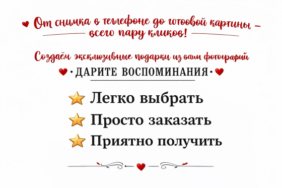 Портрет по фото /печать на холсте в Макеевке Макеевка