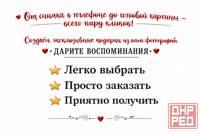 Портрет по фото /печать на холсте в Макеевке Макеевка - изображение 2