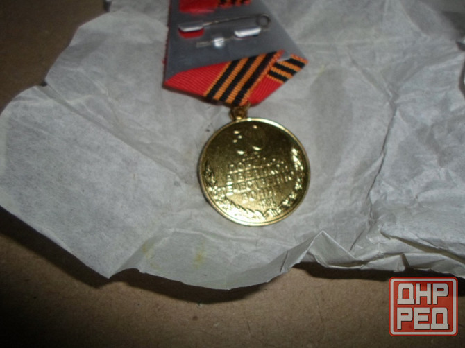 юбилейная медаль Донецк - изображение 3