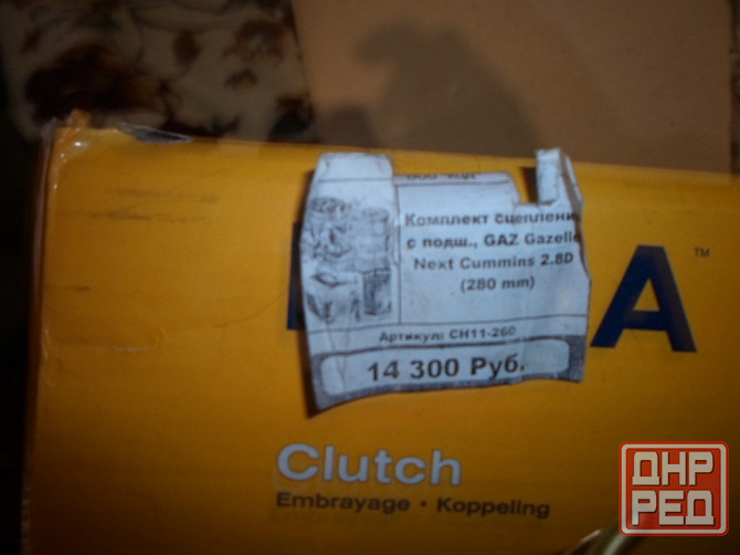 Сцепление газель некст Донецк - изображение 5
