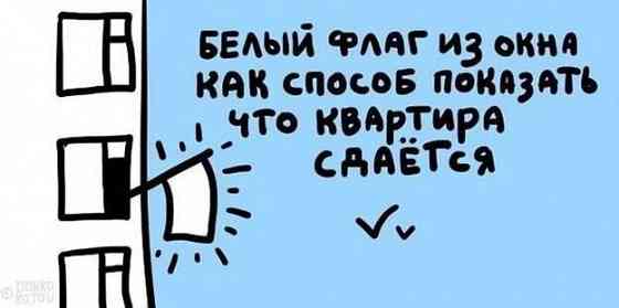 1к кв Даки, кв-л Шахтерский, этаж 3/5 Макеевка