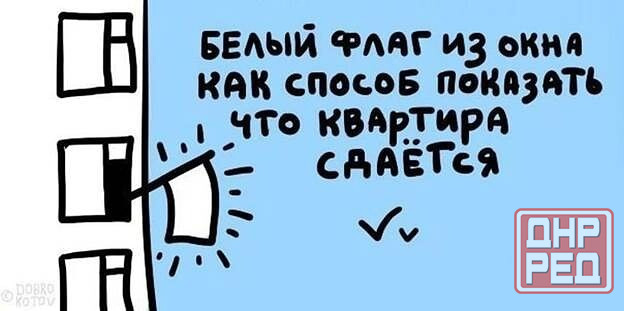 1к кв Даки, кв-л Шахтерский, этаж 3/5 Макеевка - изображение 1